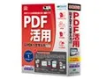 やさしくPDFへ文字入力 PRO v.9.0