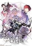CRAZY CHA！N - エルピスの鎖 - [通常版] [Nintendo Switch]