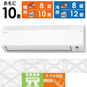 AN286AES-W [ホワイト]