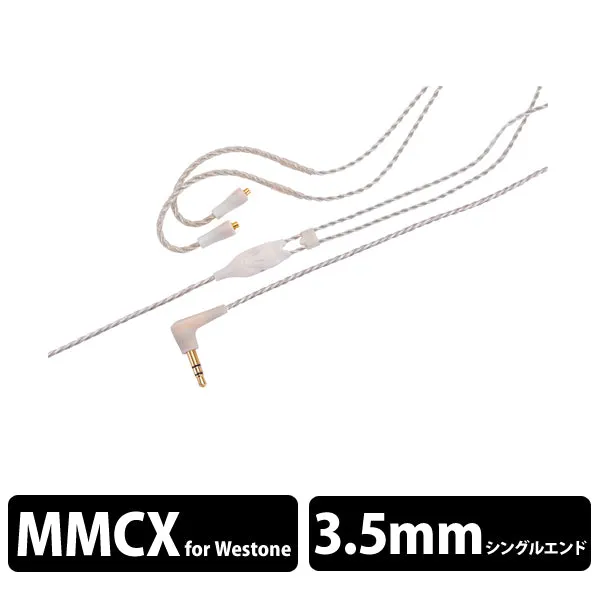 WST-RC-ESUM-64-CLR ミニプラグ⇔MMCX [クリア 1.62m]