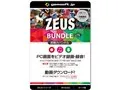 ZEUS BUNDLE LITE カード版