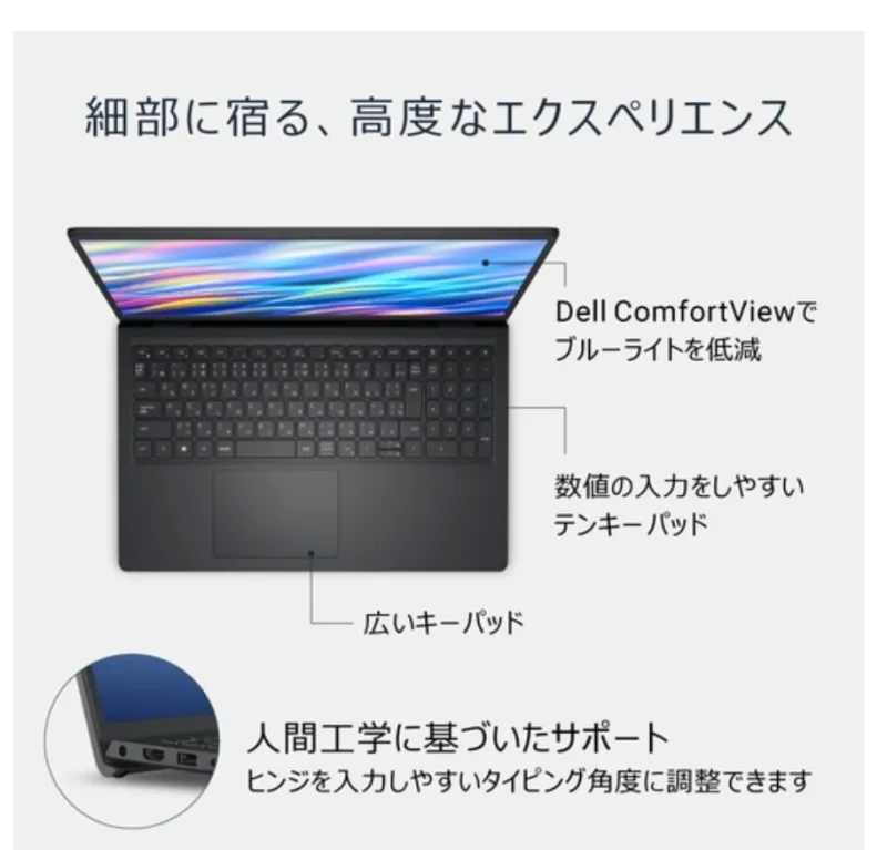 Dell 15 DC15250 Core 3 100U・メモリ8GB・512GB SSD・Office搭載モデル