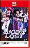 AKIBA LOST [Nintendo Switch 2 専用]