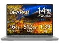IdeaPad Slim 5 Gen 10 Ryzen 5 8645HS・16GBメモリー・512GB SSD・14型WUXGA・OLED搭載 オフィス付き 83HV004AJP [ルナグレー]