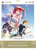 紅の錬金術士と白の守護者 〜レスレリアーナのアトリエ〜 プレミアムボックス [PS5]