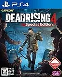 デッドライジング4 スペシャルエディション [PS4]