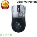 Viper V3 Pro SE Wuthering Waves Edition RZ01-04550500-R3M1