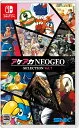 アケアカNEOGEO セレクション Vol.7 [Nintendo Switch]