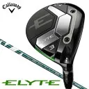 ELYTE フェアウェイウッド #5 [VENTUS GREEN 50 for Callaway フレックス：R]