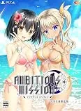 AMBITIOUS MISSION [完全生産限定版] [PS4]