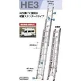 HE3 2.0-80