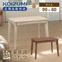 KSR-32251/H [グレーウォッシュ]