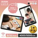 LUCA TA08E1W63-V1