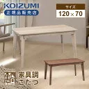 KSR-34251/H [グレーウォッシュ]