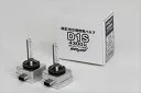 AEZ193 [HID 4300K D1S]