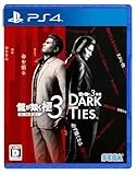 龍が如く 極3 / 龍が如く3外伝 Dark Ties [PS4]