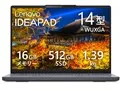 IdeaPad Slim 3 Gen 10 Ryzen 5 7535HS・16GBメモリー・512GB SSD・14型WUXGA・IPS液晶搭載 オフィス付き 83K600A4JP [ルナグレー]