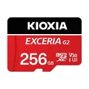 EXCERIA G2 KMU-B256GR [256GB レッド]