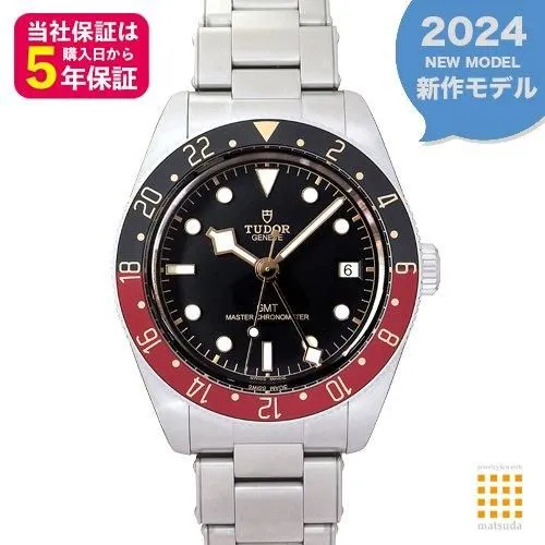 ブラックベイ 58 GMT 7939G1A0NRU [SSブレス ブラック]
