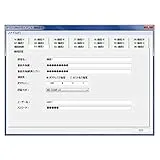 VPNクライアントソフトウェア (ソフトウェアライセンス版 1ライセンス)