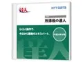 所得税の達人 Light Edition