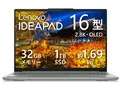 IdeaPad Slim 5 Gen 10 AMD Ryzen 7 8845HS・32GBメモリー・1TB SSD・16型2.8K・OLED搭載 83HW003EJP [ルナグレー]