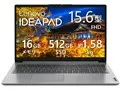 IdeaPad Slim 170 AMD Ryzen 5 7520U・16GBメモリー・512GB SSD・15.6型フルHD・IPS液晶搭載 82VG00YBJP [クラウドグレー]