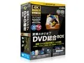変換スタジオ7 DVD総合BOX