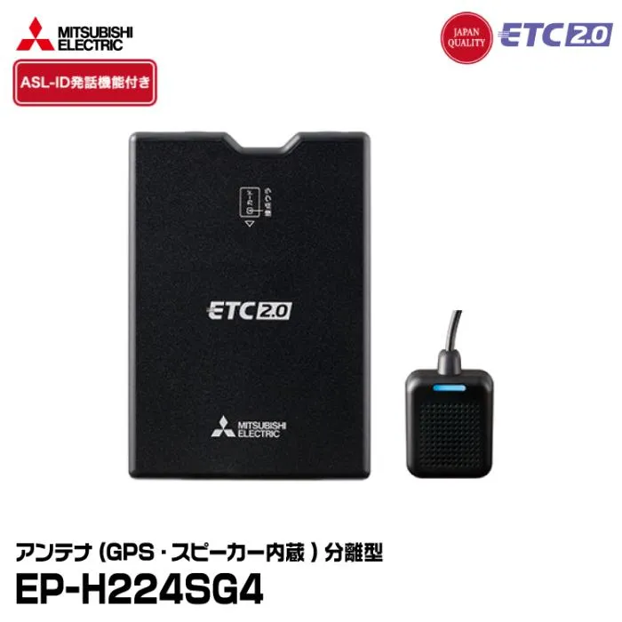 EP-H224SG4