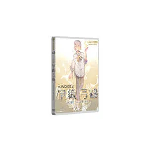 A.I.VOICE2 伊織 弓鶴