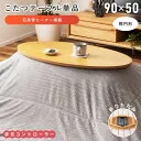 SGS-901OAK