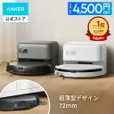 Eufy Robot Vacuum Auto-Empty C10 T2292511 [ブラック]