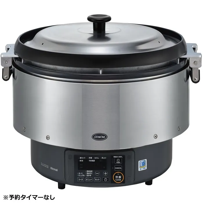 αかまど炊き RR-S500G2-H 13A