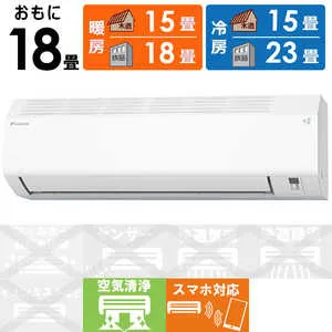 AN566AEP-W [ホワイト]