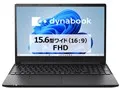 dynabook PZ/LY Core i3 1305U・8GBメモリ・256GB SSD・15.6型フルHD W6PZLY3FAB [ブラック]