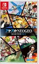 アケアカNEOGEO セレクション Vol.2 [Nintendo Switch]
