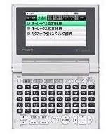 エクスワード XD-C200
