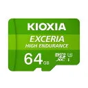EXCERIA HIGH ENDURANCE KEMU-A064G [64GB]