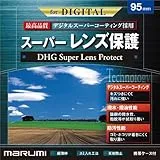 DHG スーパーレンズプロテクト 95mm