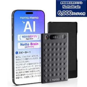 Notta Memo Type-C [黒]