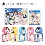 彼女、お借りします 〜水平線と水着の彼女〜 [限定版] [PS4]