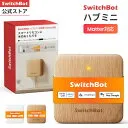 SwitchBot ハブミニ(Matter対応) W0202203 [ホワイト]