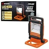 PROLEDS LWT-4000BA