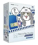 Recotte Studio ビジネスパック 仕事猫入り