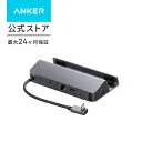 USB-C ハブ (6-in-1 For Game Console) A83S10A1 [グレー]