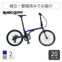 CHROMOLY207V [Gray]