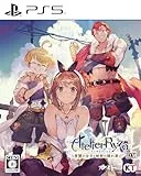 ライザのアトリエ 〜常闇の女王と秘密の隠れ家〜DX [PS5]