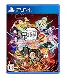 鬼滅の刃 ヒノカミ血風譚2 [PS4]