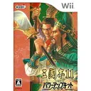 三國志11with パワーアップキット(Wii)