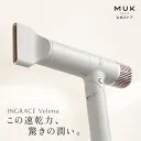 INGRACE Velena MBD002A